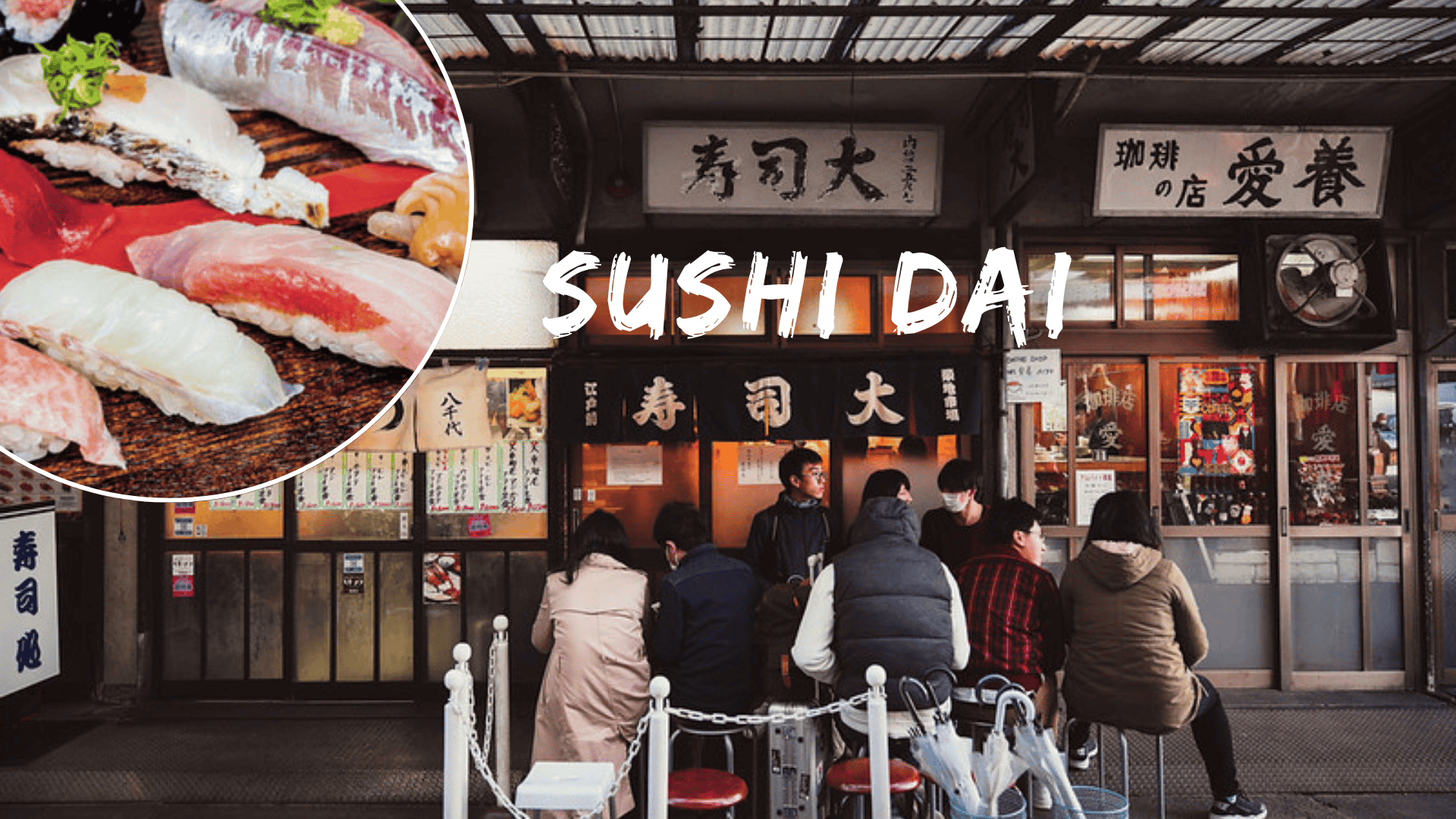 <p><span style="color: rgb(8, 8, 9); background-color: white;">Sushi dai 寿司大 </span></p>
